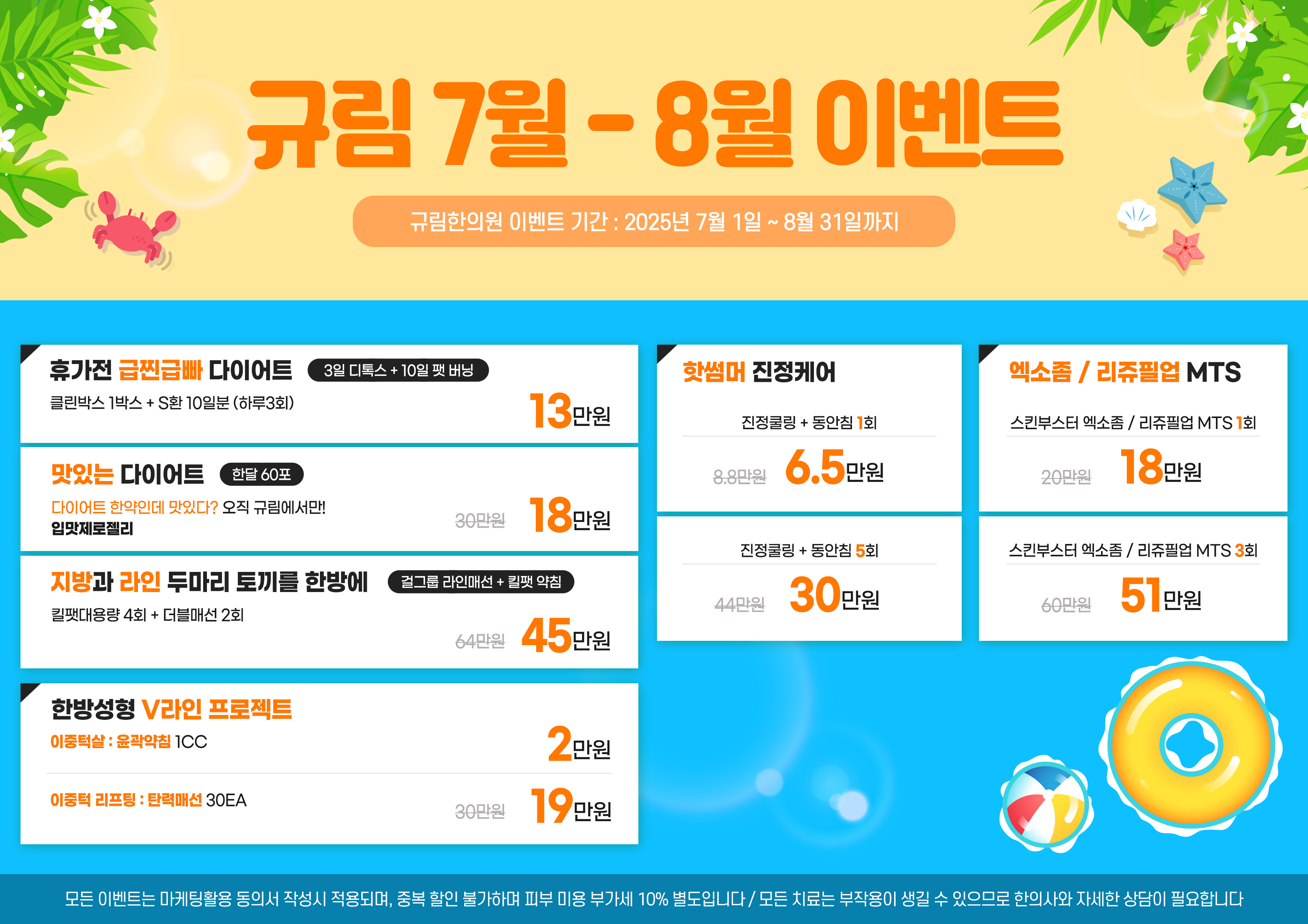 팝업이미지